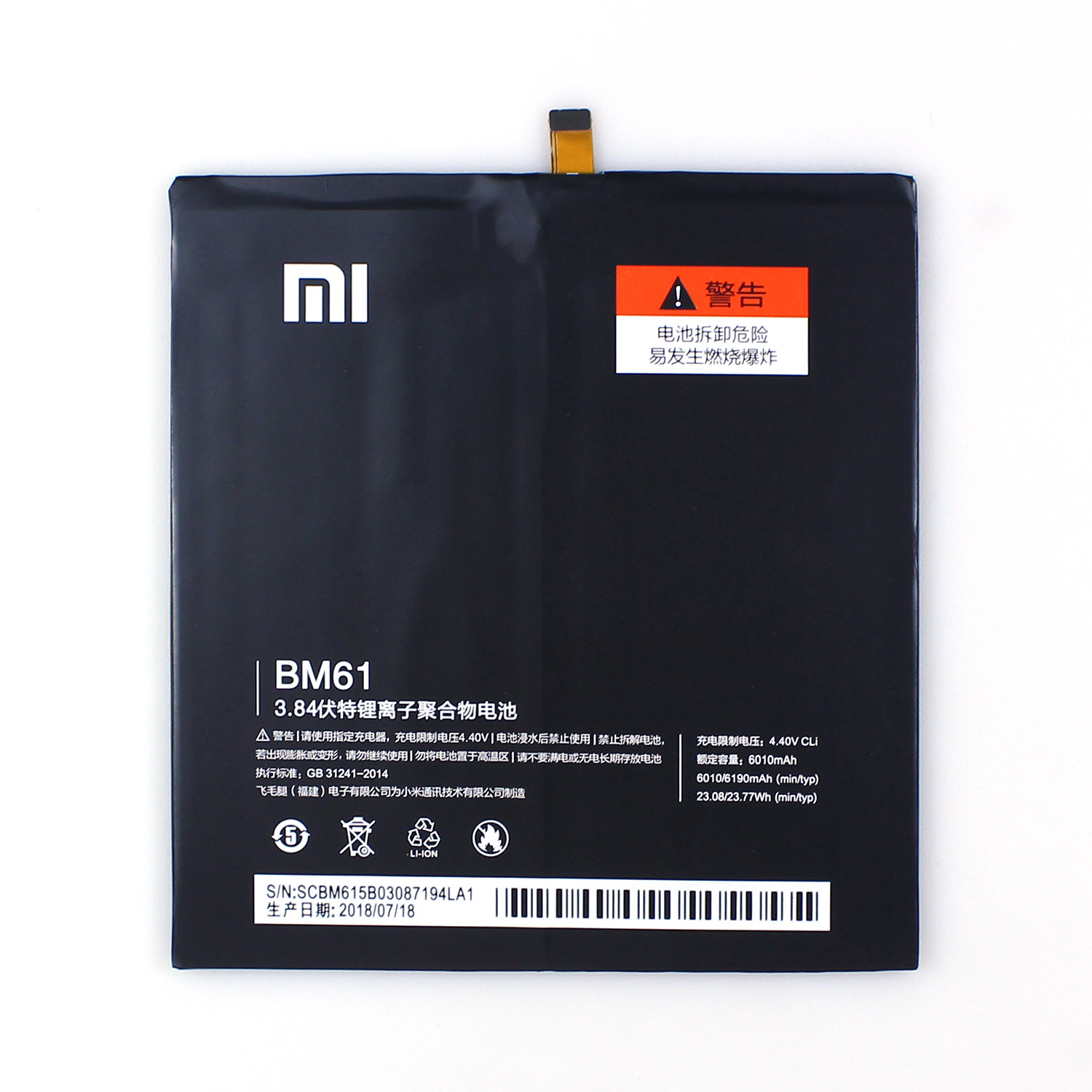 OEM Original Xiaomi Battery BM61 Xiaomi Mi 10 Ultra Battery Lithium Polymer 6010mAh